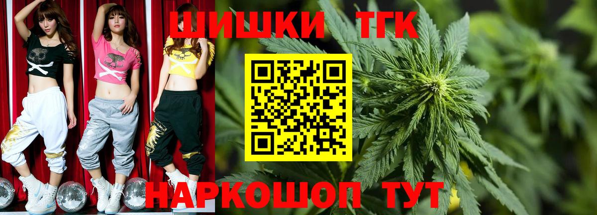 ГАШ  Вход с VPN  Cocaine  МДМА  Отрадное  Меф   МАРИХУАНА 