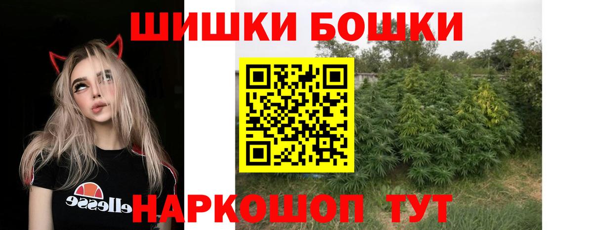 Конопля гибрид  Вход с VPN  Отрадное  Канабис тримм  Бошки Шишки тримм  Бошки марихуана AK-47 
